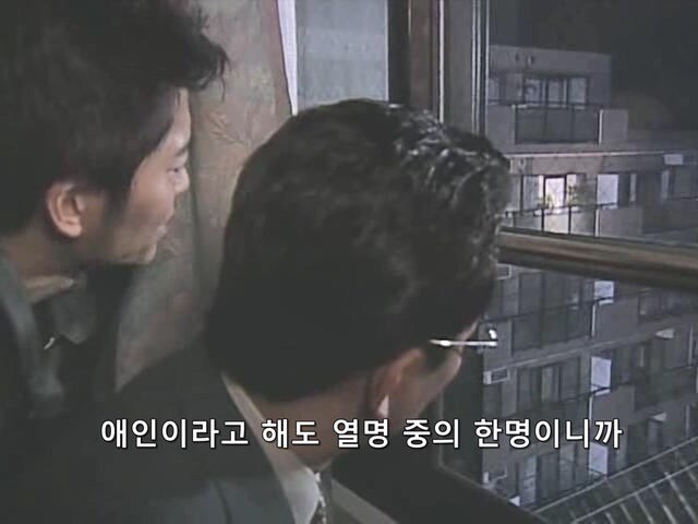 형사들이 잠복수사할때 집을 잘 골라야는 이유_5.jpg