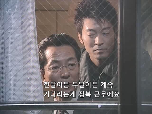 형사들이 잠복수사할때 집을 잘 골라야는 이유_8.jpg