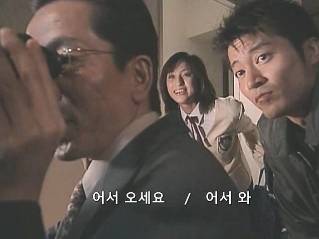 형사들이 잠복수사할때 집을 잘 골라야는 이유_10.jpg