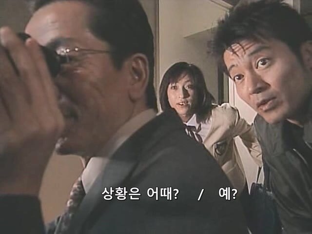 형사들이 잠복수사할때 집을 잘 골라야는 이유_11.jpg