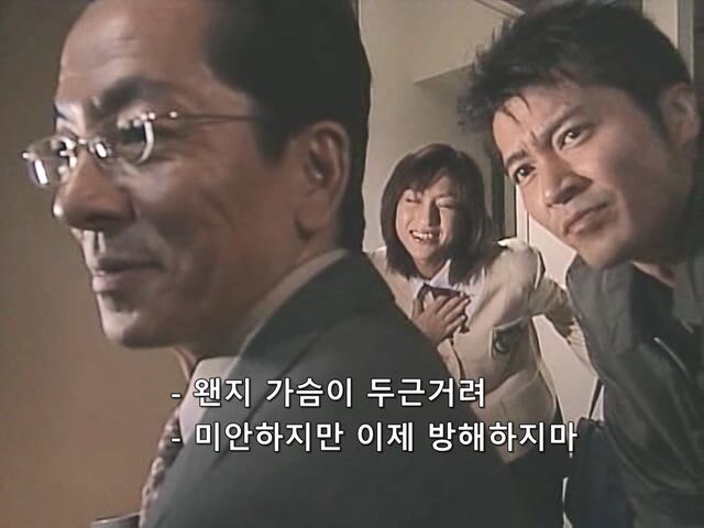 형사들이 잠복수사할때 집을 잘 골라야는 이유_13.jpg