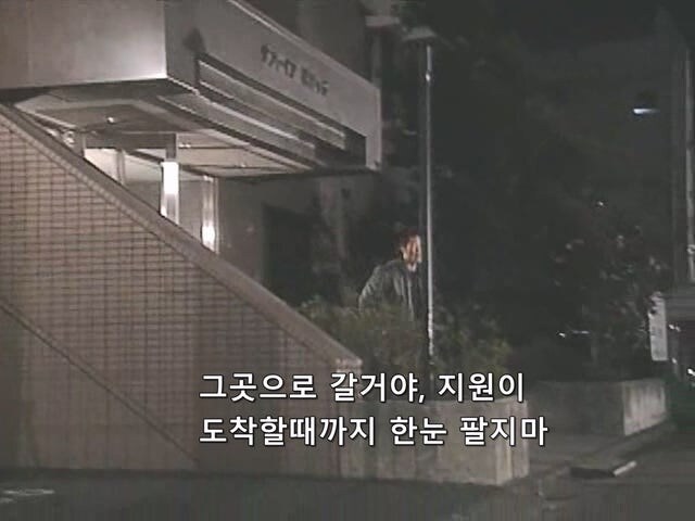 형사들이 잠복수사할때 집을 잘 골라야는 이유_28.jpg