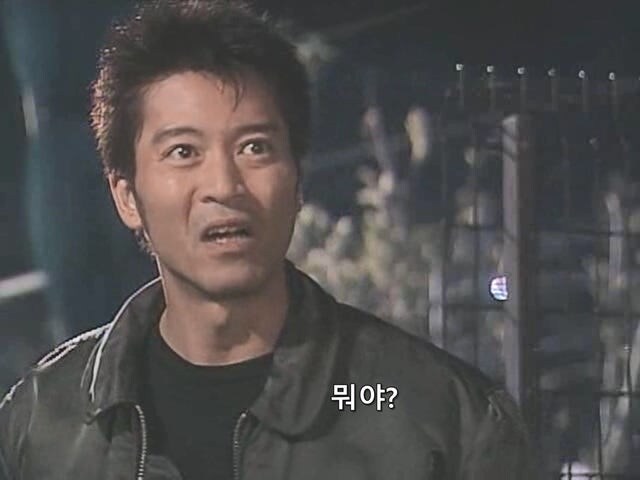 형사들이 잠복수사할때 집을 잘 골라야는 이유_31.jpg