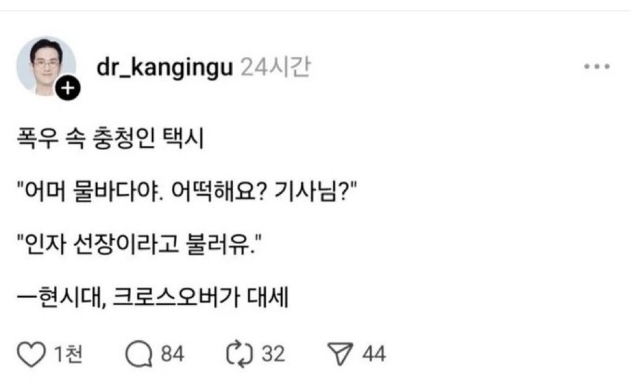 비오는날 택시기사_1.jpg