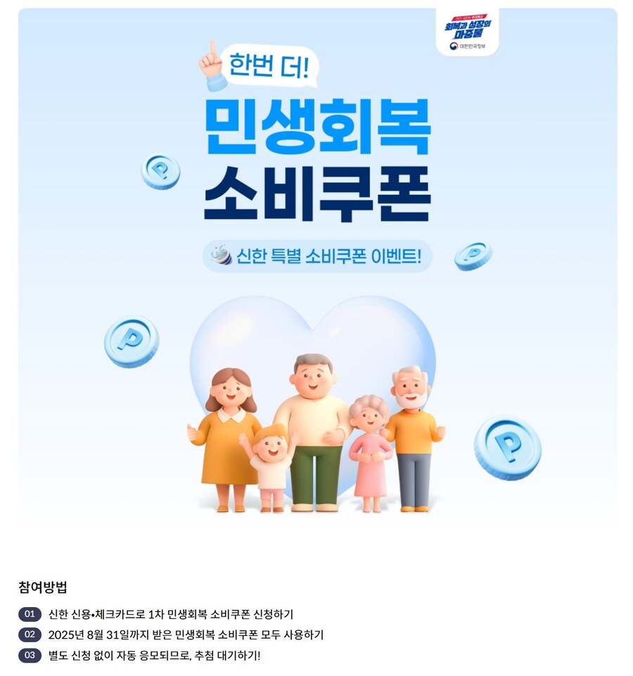 민생 그긴 거 다 쓴 사람을 위한 팁.TIP_1.jpg