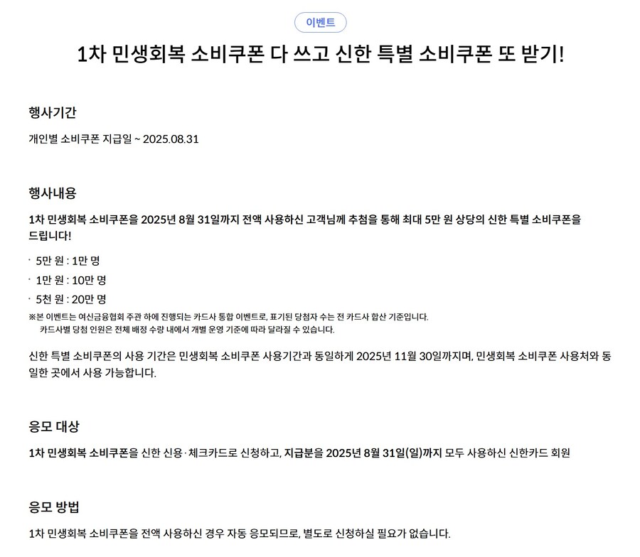 민생 그긴 거 다 쓴 사람을 위한 팁.TIP_2.jpg