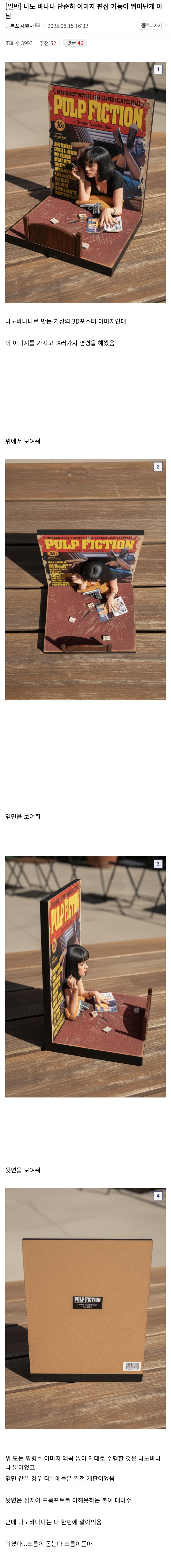 격이 다른 구글의 새로운 AI 모델_1.png
