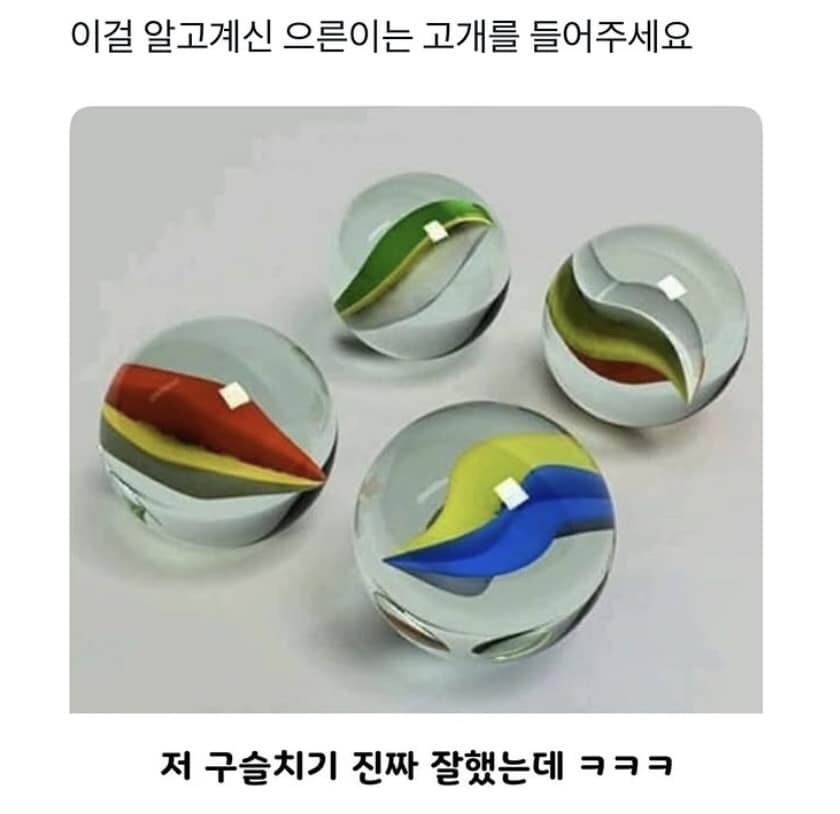 이거 보고 추억돋는_1.jpg