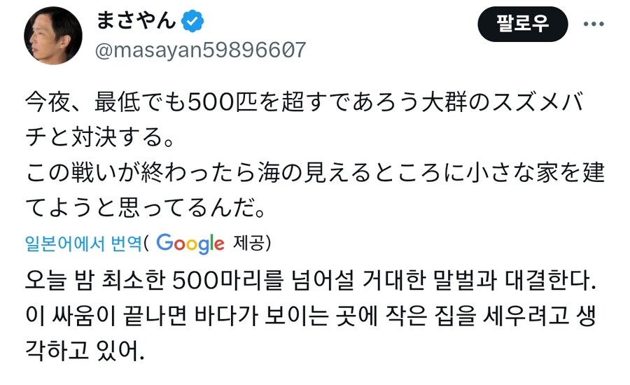 너무나 흔한 사망플래그_1.jpg