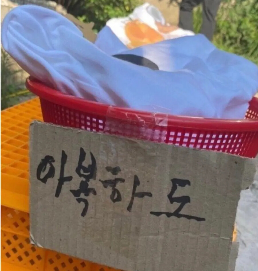 기묘한 과일가게 판매물품명_2.jpg