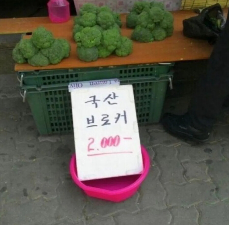기묘한 과일가게 판매물품명_5.jpg
