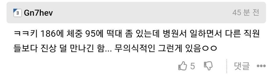 남자라면 무조건 몸 키워야 하는 이유.jpg_3.jpg