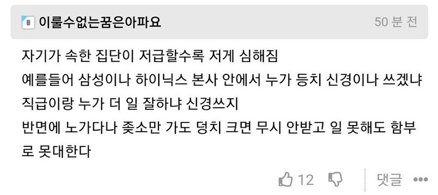 남자라면 무조건 몸 키워야 하는 이유.jpg_4.jpg