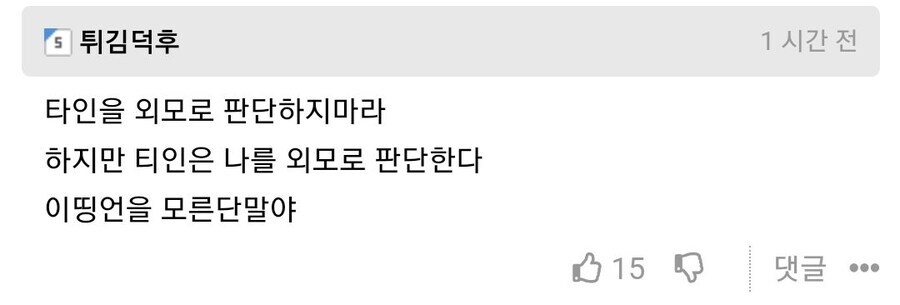 남자라면 무조건 몸 키워야 하는 이유.jpg_5.jpg