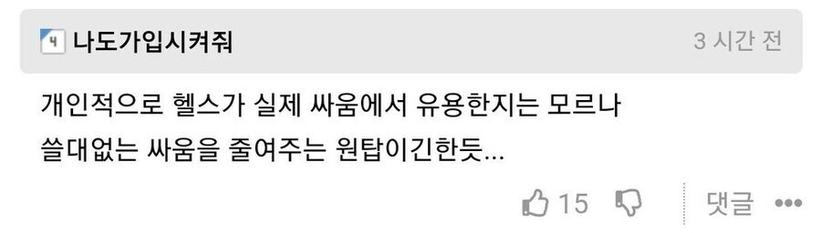 남자라면 무조건 몸 키워야 하는 이유.jpg_6.jpg