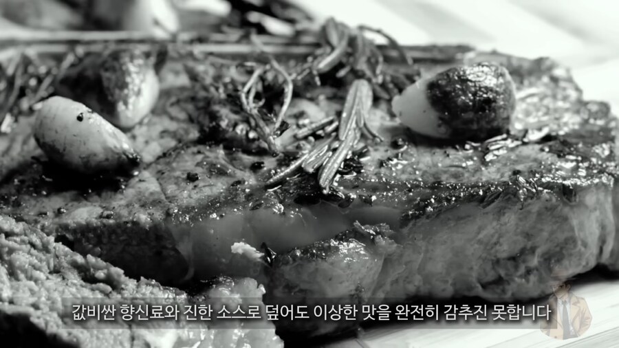 중세 귀족들이 상한 음식을 먹었던 이유_3.png