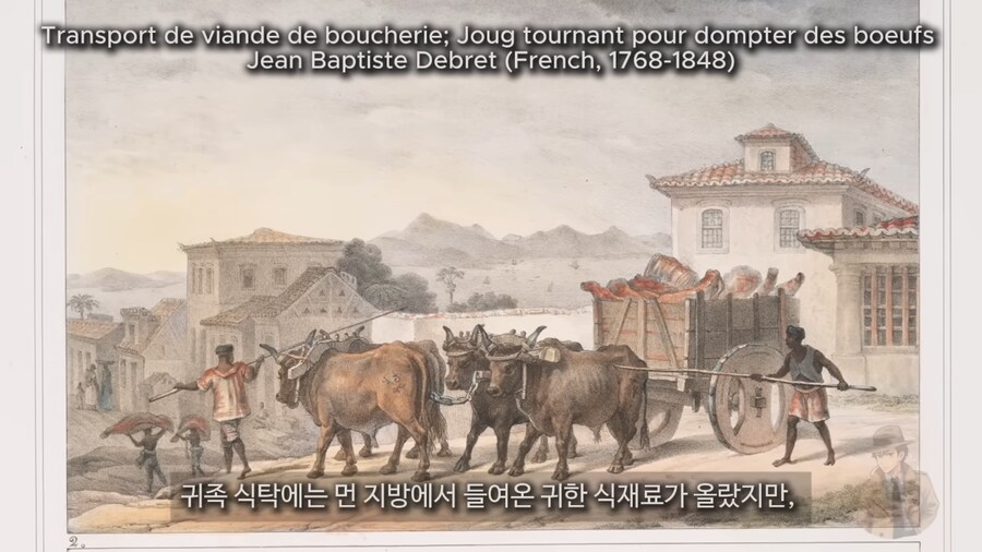 중세 귀족들이 상한 음식을 먹었던 이유_17.png