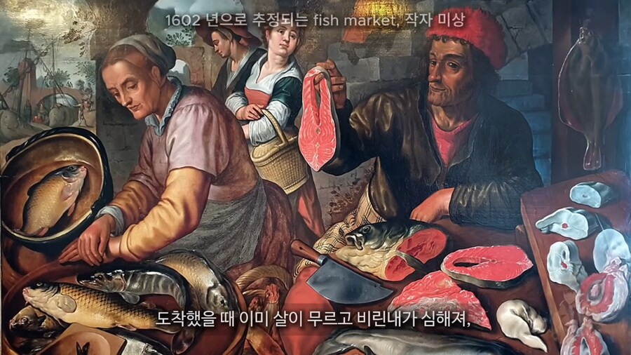 중세 귀족들이 상한 음식을 먹었던 이유_20.png