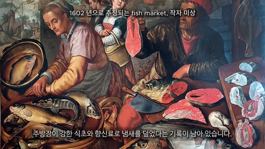 중세 귀족들이 상한 음식을 먹었던 이유_21.png
