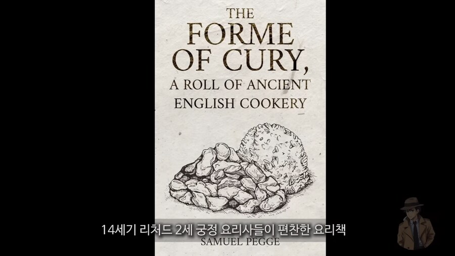 중세 귀족들이 상한 음식을 먹었던 이유_24.png
