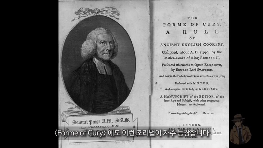 중세 귀족들이 상한 음식을 먹었던 이유_25.png