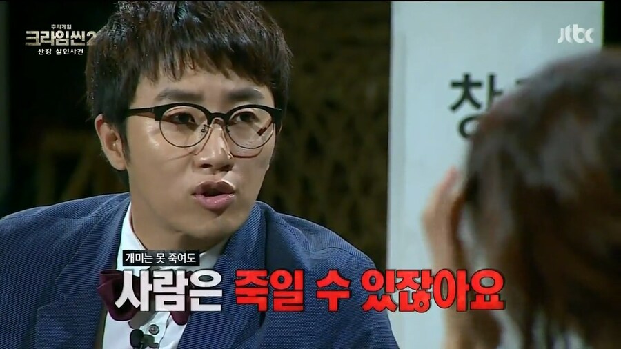 개미 한마리 못죽인다는 사람을 조심해야하는 이유_7.jpg