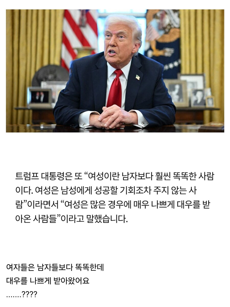 트럼프