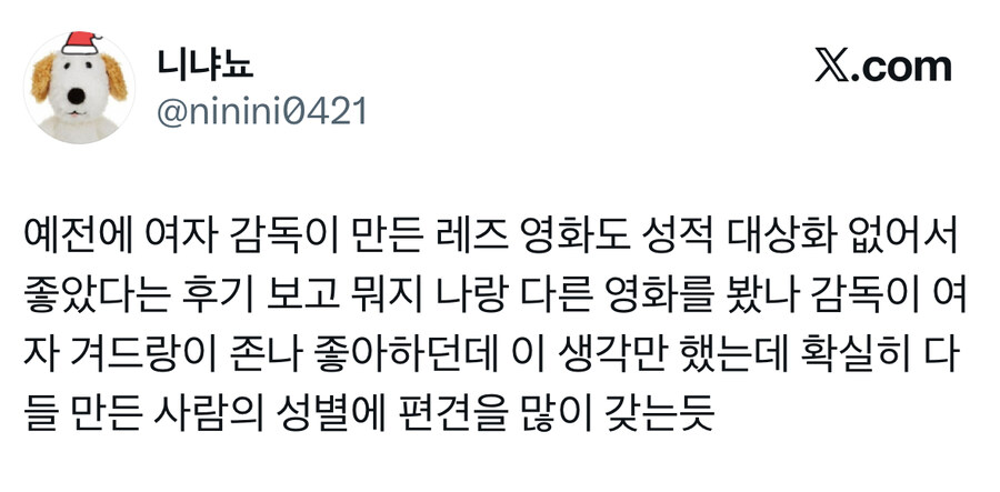 여감독이 만든 레즈영화 성적대상화 없어서 좋더라.jpg_1.jpg