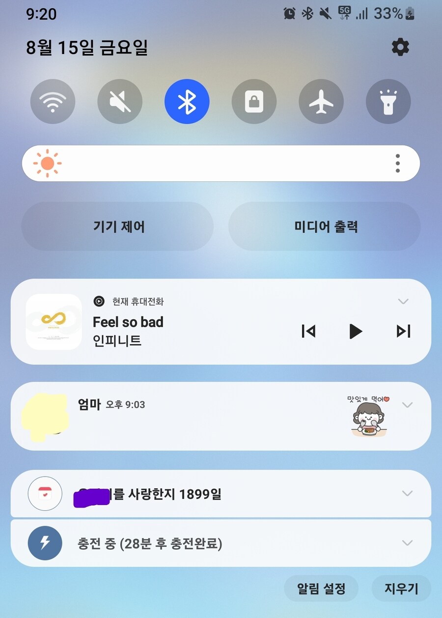 여친하고 사귄지 1900일 되가니까_1.jpg