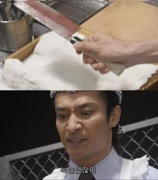 요리배틀물인것 같은데 정체가_1.jpg