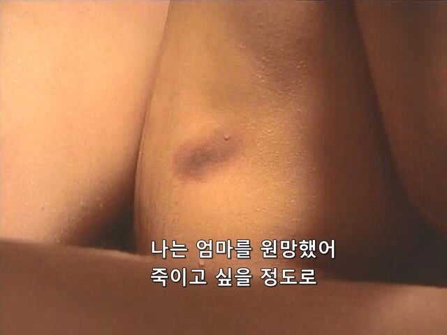 여기 창녀가 있음(절망편)_4.jpg