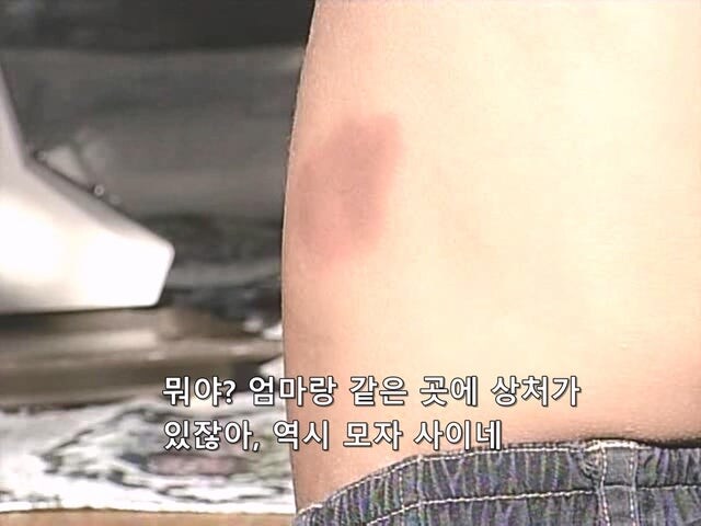 여기 창녀가 있음(절망편)_8.jpg
