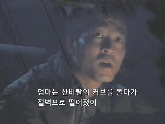 여기 창녀가 있음(절망편)_14.jpg