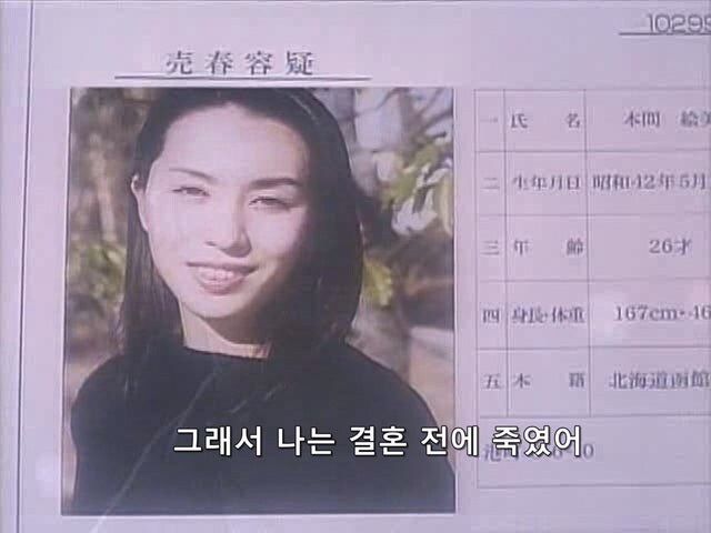 여기 창녀가 있음(절망편)_23.jpg