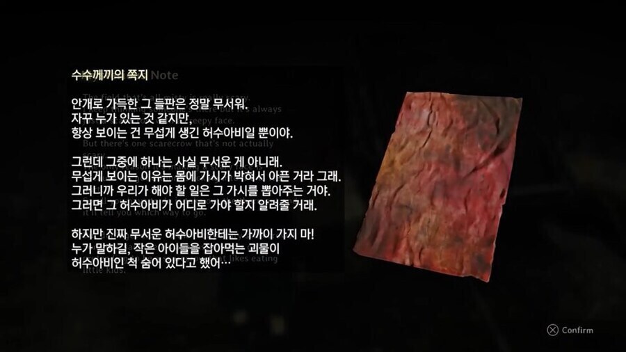 전술 여고생이 공포의 존재인 이유_2.jpg