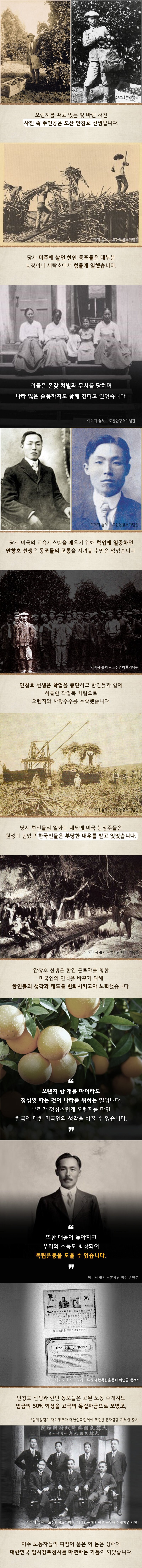 나락퀴즈로 배워보는 역사상식_2.jpg