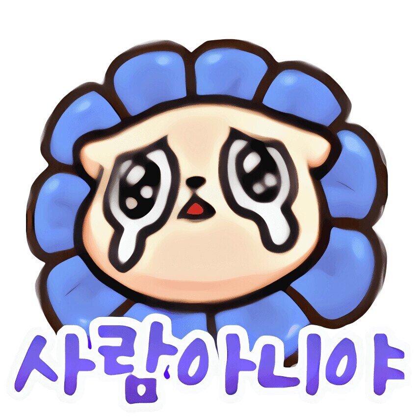 의외로 사람들이 모르는 사람아니야 콘의 유래._1.jpg