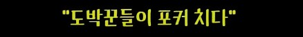 실제 도박꾼들이 쓰던 총_7.png