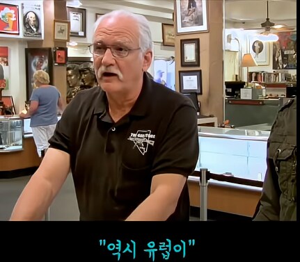 실제 도박꾼들이 쓰던 총_9.png