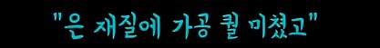 실제 도박꾼들이 쓰던 총_11.png