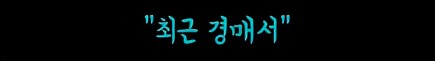 실제 도박꾼들이 쓰던 총_14.png