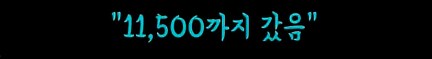 실제 도박꾼들이 쓰던 총_15.png