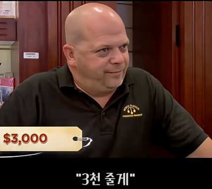 실제 도박꾼들이 쓰던 총_16.png