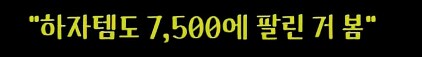 실제 도박꾼들이 쓰던 총_18.png
