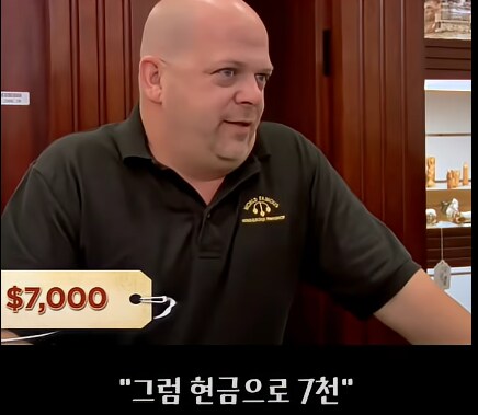 실제 도박꾼들이 쓰던 총_19.png