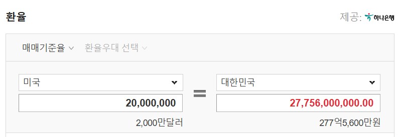 케데헌)소니가 케데헌 넷플에 팔고 얼마를 벌었을까❓_2.png