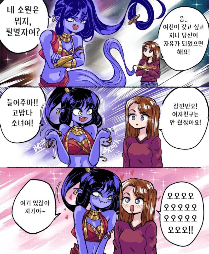 지니의 램프가 사막에 있는이유_1.jpg