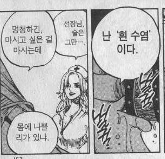병원 의사들이 가장 힘들어하는 환자 1위_1.png