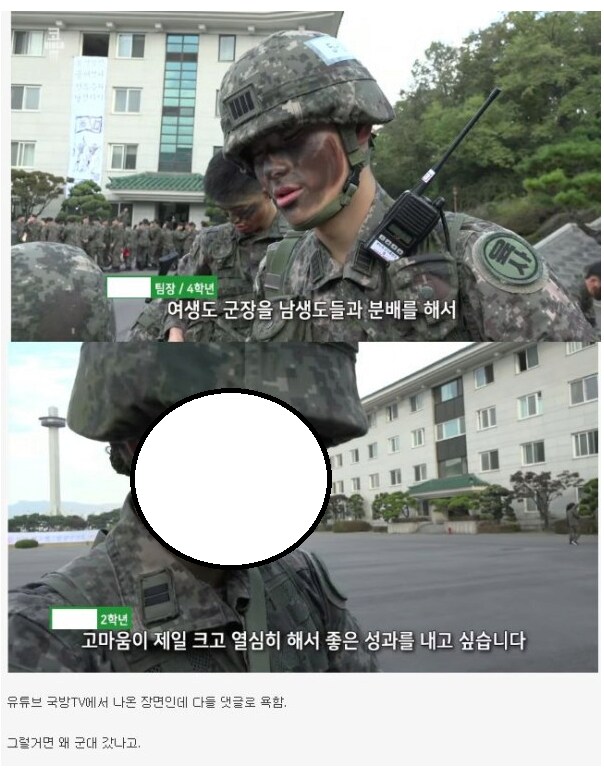 남자들이 극대노했던 국군방송 레전드_1.png