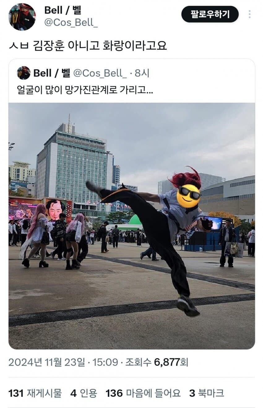 철권 코스플레이어의 절규 jpg._1.jpg